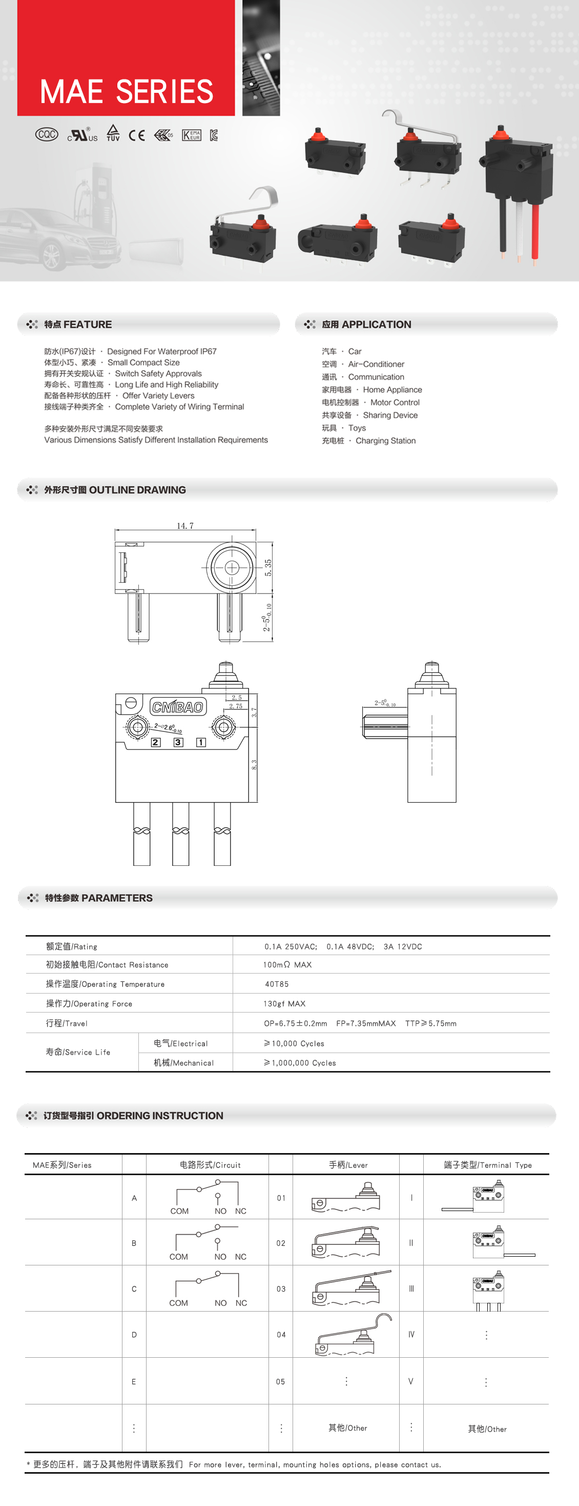 MAE单边双柱5mm详情版式.jpg